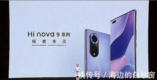 华为手机|Hi Nova9 Pro对比荣耀60 Pro：或许，荣耀手机赢了！