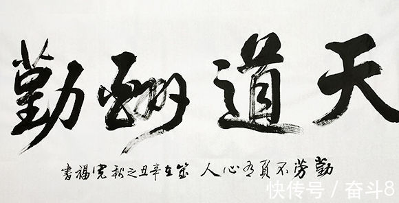 书法$张宽福书画名家