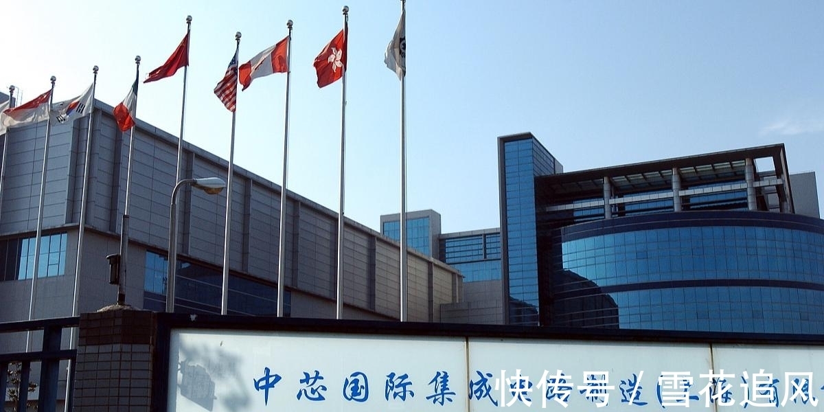 生产线|利润暴增400%,大赚44亿元的中芯国际,订单已排到2022年