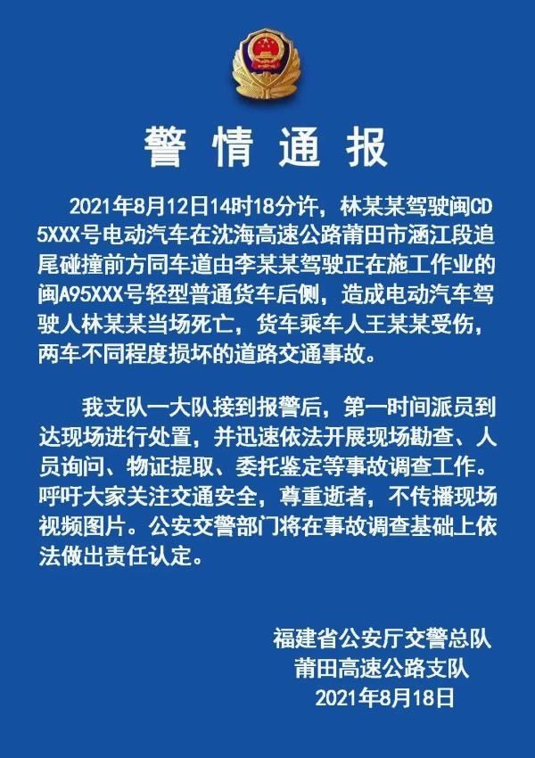 污渍|“自动驾驶”来了，双手可离开方向盘吗？一块污渍能让你“翻车”