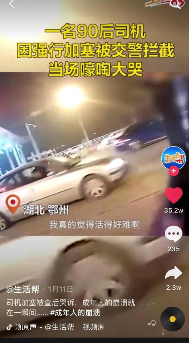 母亲|儿子跳海，7天后母亲同一位置坠海身亡：逼死一个人只是一瞬之间