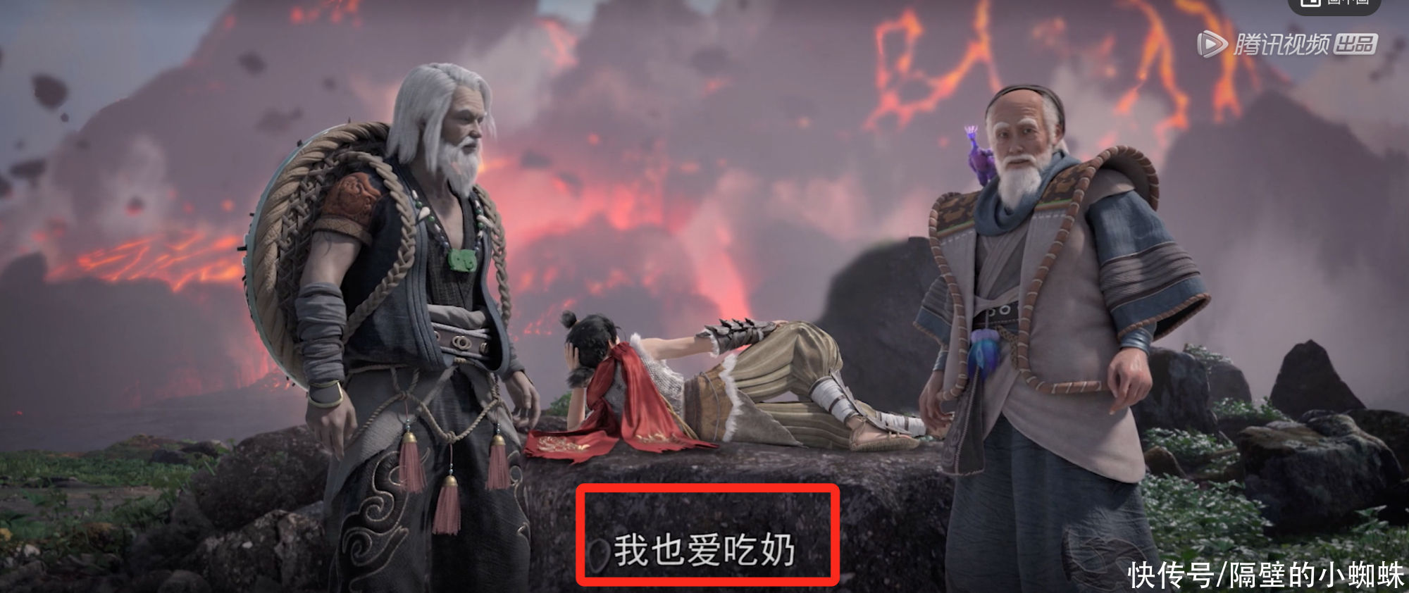 身材|《完美世界》第一美女登场！身材无人能敌，网友：我也爱喝奶