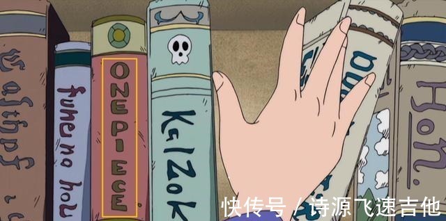 巴索罗米|海贼王五大名著,草帽团的书架上有《海贼王》,最后一本人气最高