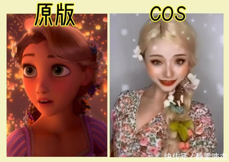 女孩“一人千面”cos迪士尼公主，网友中国化妆术不是开玩笑的