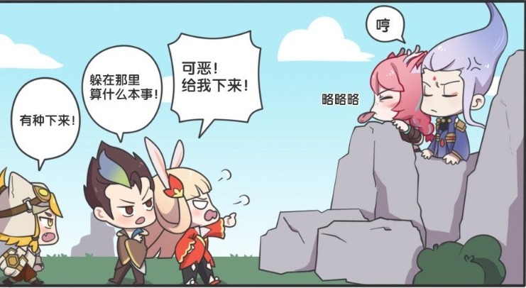 王者|王者荣耀动漫:野王云中君,会永远保护辅助瑶妹妹,有爱情才会有厮杀?