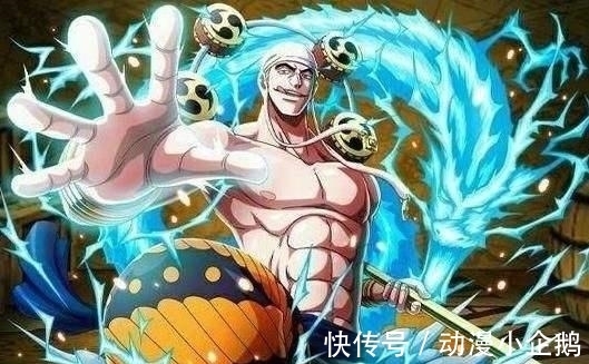 艾尼路|海贼王:被海米无脑吹的五位角色,三位是真的强,两位是纸老虎