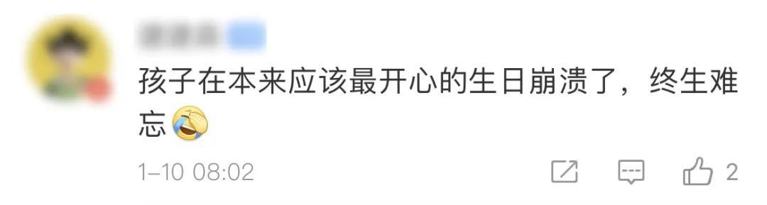 蛋糕|画面惊人!生日蛋糕上插满课本?孩子当场崩溃大哭