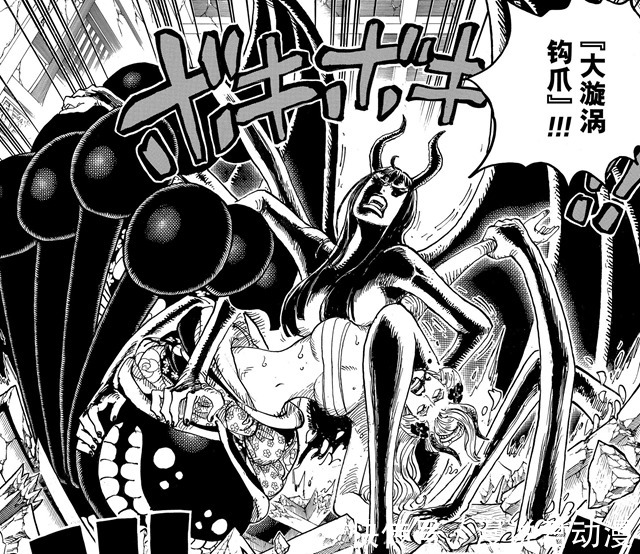 恶魔|海贼王1021:黑玛利亚被恶魔罗宾吓破胆,实力和内心不匹配
