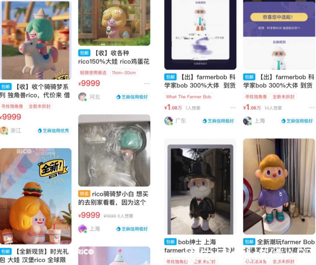 大娃|盲盒“变大”、炒到8万，泡泡玛特急了？