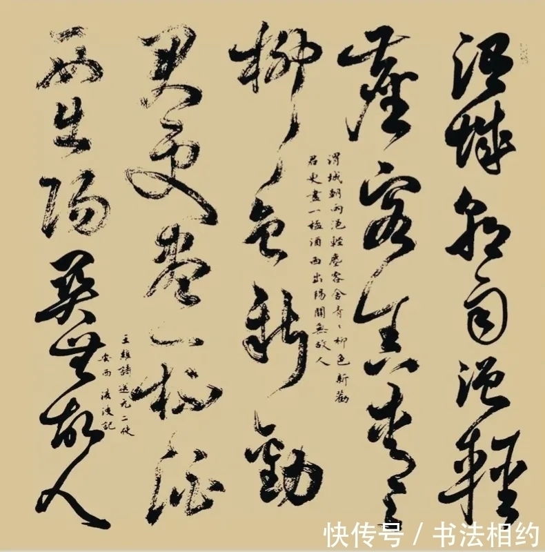 徐利明#女博士方淩波的书法不容小觑,楷书干净利落,草书苍劲,跌宕起伏