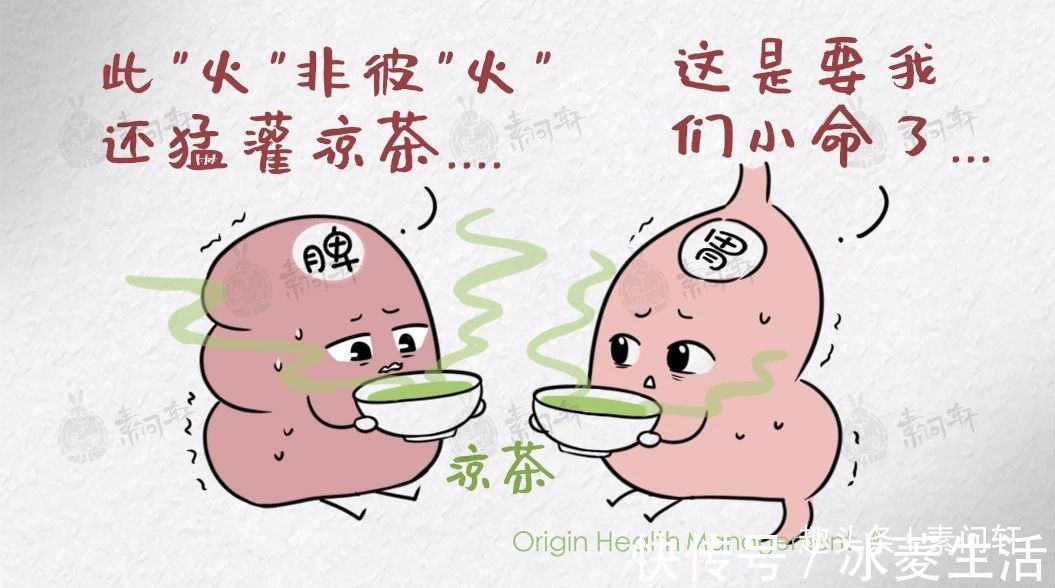 伸筋草|一边上火一边双脚怕冷，上热下寒体质怎么过冬今天彻底讲清楚！