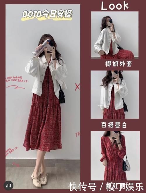 都说想要甜美气质风的搭配很难其实不难,这4套搭配技巧请查收