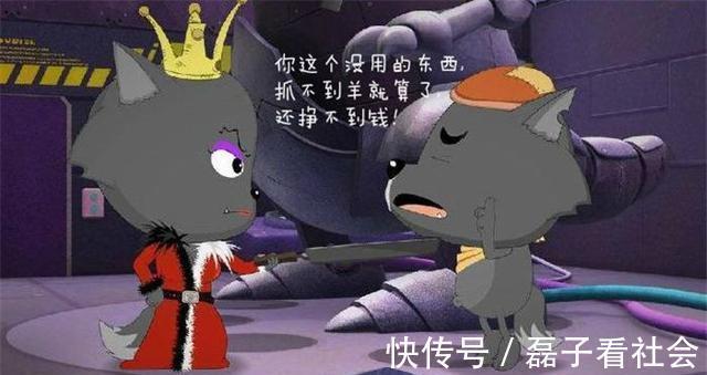 灰太狼|喜羊羊与灰太狼:灰太狼真的没吃过羊吗?其实他吃过很多次