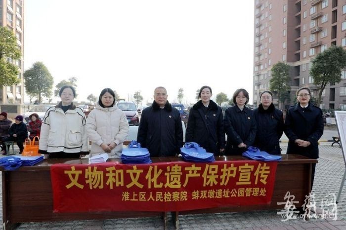 新闻记者|安徽省首家文化遗址检察工作站揭牌