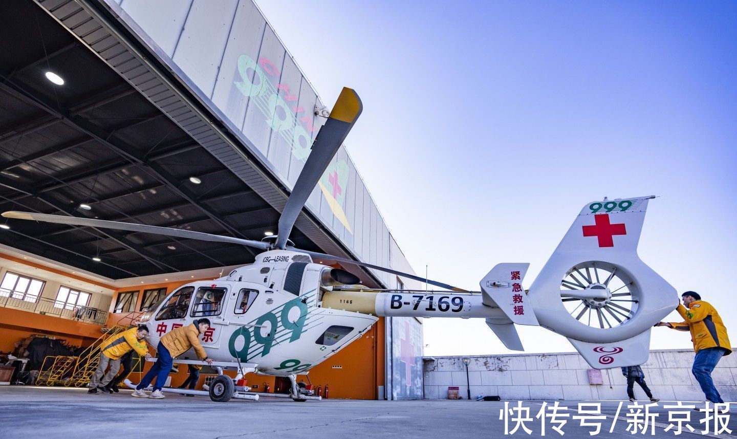 新京报|冬奥直升机医疗保障团队出征：将承担高山滑雪等项目救援保障