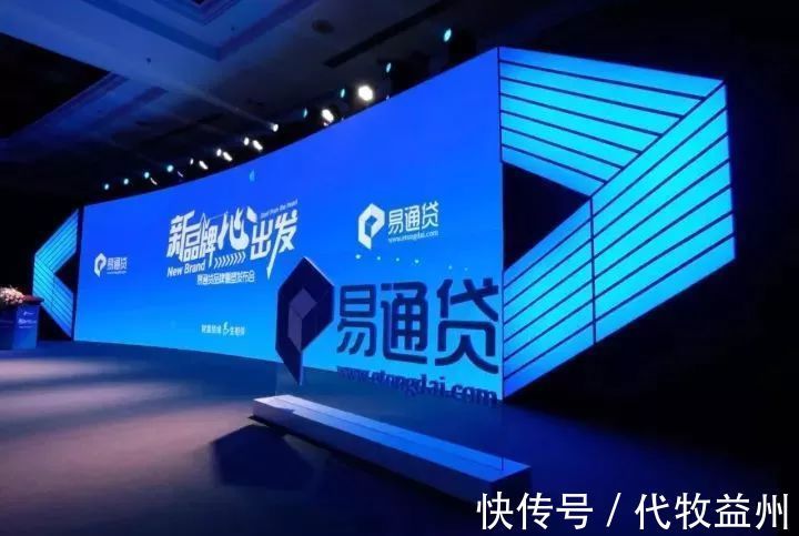 兑付|易通贷2021最新官宣兑付正常开展