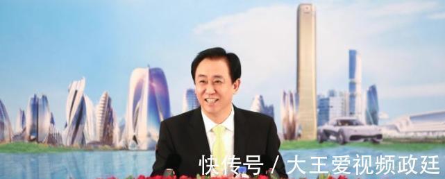 中国恒大|恒大物业出售泡汤了,许家印却还在提造车,而且还说以后只卖现楼