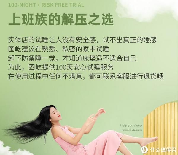 海绵|一款有点意思的睡眠佳品-图屹床垫开箱