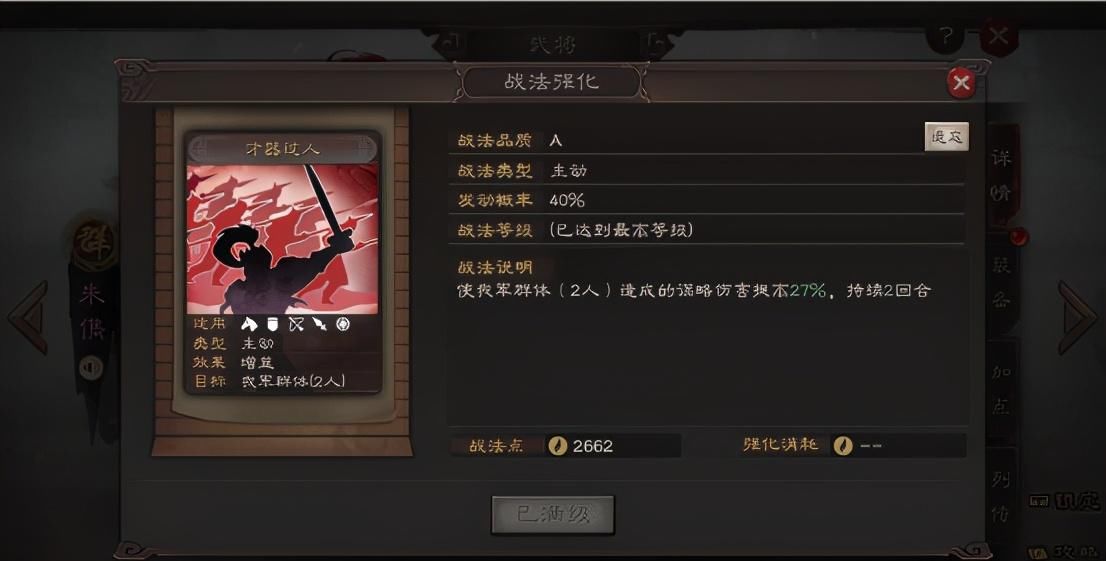 神器|三国志战略版：平民神器之袁绍群弓，朱儁有它伤害破万不是梦！