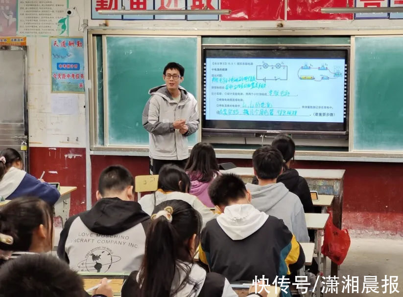 导学案|羡慕！长沙一老师自费12万给学生“换装备”