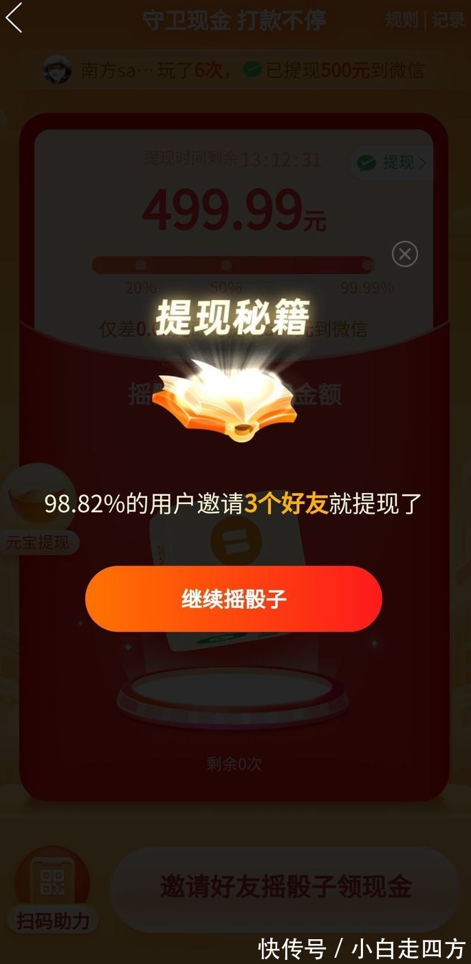 起诉|上海长宁律师起诉拼多多，看拼多多如何套路消费者的