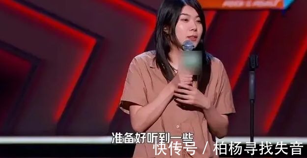 |吐槽大会上那些假话真说的段子,个个都是猛料,你听得出来吗