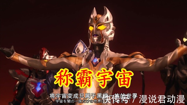 塔尔塔洛斯|特利迦:小金人以赋予力量为诱,黑暗三人组将何去何从