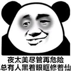  开挂|还穿什么羊羔毛？今年羽绒服开挂了！谁穿谁好看！