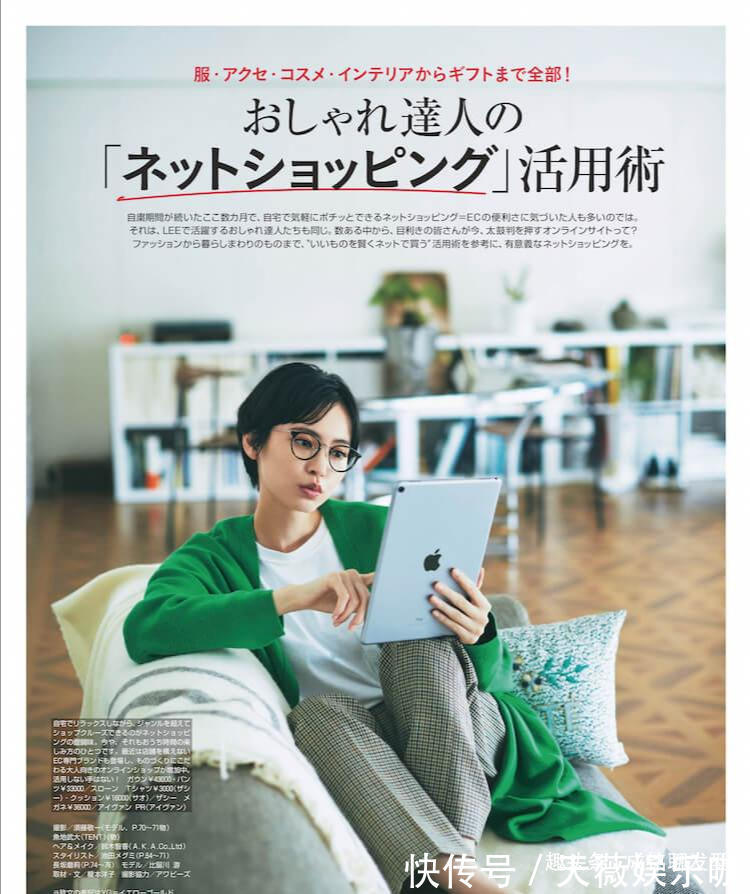 套头 奔四奔五的时髦女人,都喜欢用针织衫搭配,减龄百搭又显气质