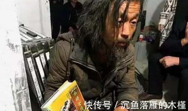 精神病院@流浪大师火遍网络,9字书法被捧到10万,书法家:写得毫无章法