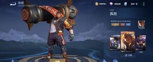 兄弟们|碎片商店正式返场!鲨鱼机甲回归,低配蜜橘之夏开放兑换