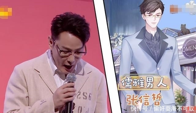 《快本》下期三个魅力男神来了,看到唯一的女嘉宾,这是要火了吗