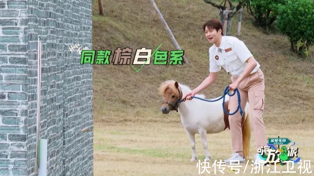 中国文化|《嗨放派》用“看得见”的时间记录美好