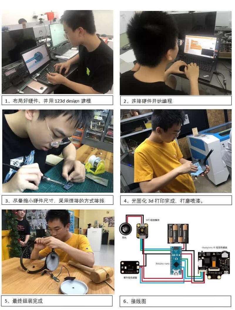 陆原|初二学生发明阿尔茨海默症患者认人神器