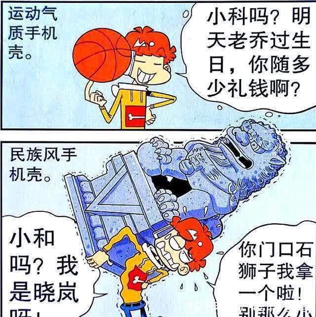 泽泽|学渣“创意手机壳”妙趣横生,敢想敢做才是真正的创新