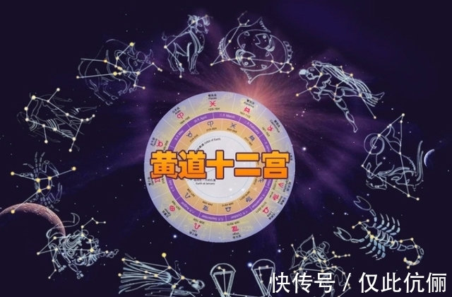 双鱼宫|占星只看星座没意思，还得看宫位！星盘中的12宫分别有什么含义？