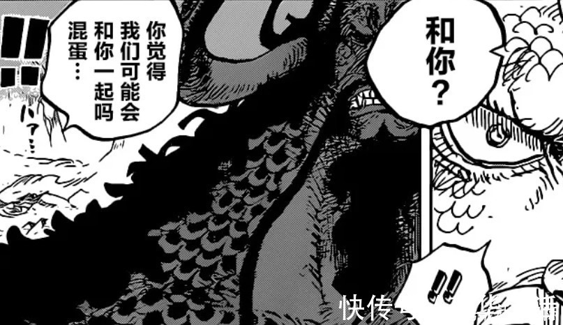 海贼王|海贼王1015话：见闻色缠绕非首秀，罗早已精通，手术果实永远的神