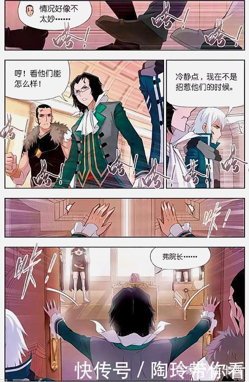 斗罗大陆|斗罗大陆：苍晖学院恶人先告状，联合武魂殿抓捕唐三