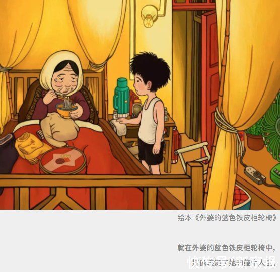 童书新品|一种非“教科书”式的童年 | 心理学