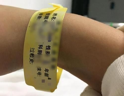 手环|产妇手环也“分颜色”?绿色手环成为“香饽饽”,紫色手环要注意