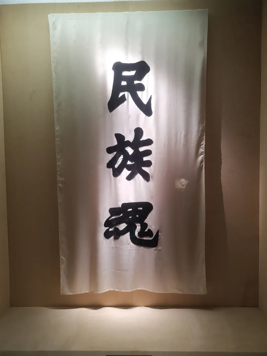 乐融$鲁迅诞辰140周年，鲁迅纪念馆正在展出什么