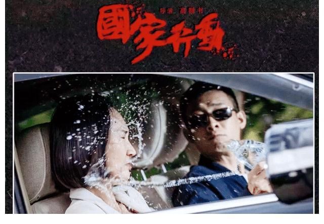 掃黑風(fēng)暴|《國(guó)家行動(dòng)》尺度大將成爆款，張譯演反派，王志文 陳寶國(guó)甘當(dāng)配角