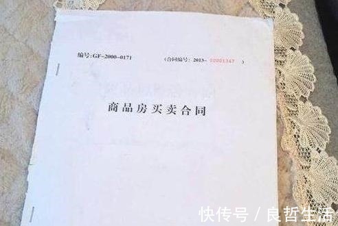 售房|买房子最重要不是房产证,听内行人解说,才知道有比房产证重要的