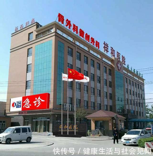 要点|全膝关节置换靠谱不?能用多长时间?祥和骨外科专家为你剖析