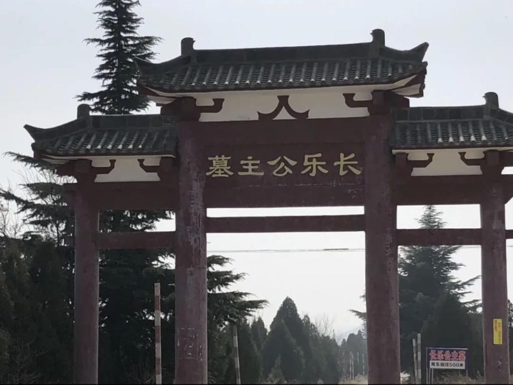 最强|唐太宗昭陵：东半球最强封建班底的归宿