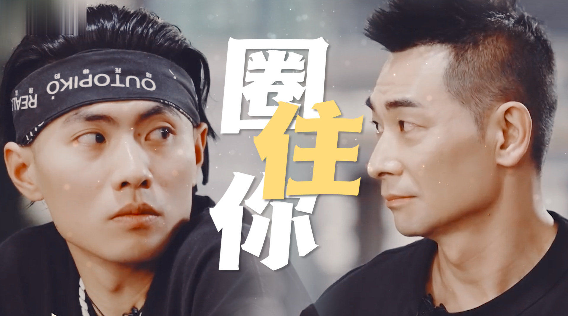 麦亨利|评分有暗箱，规则有猫腻？《哥哥》会像《浪姐》那样高开低走吗？