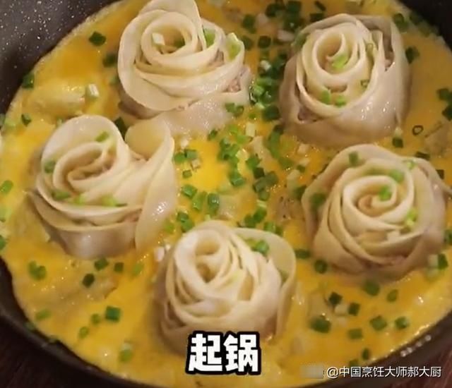 饺子皮多种吃法|玫瑰蛋卷 | 蛋卷