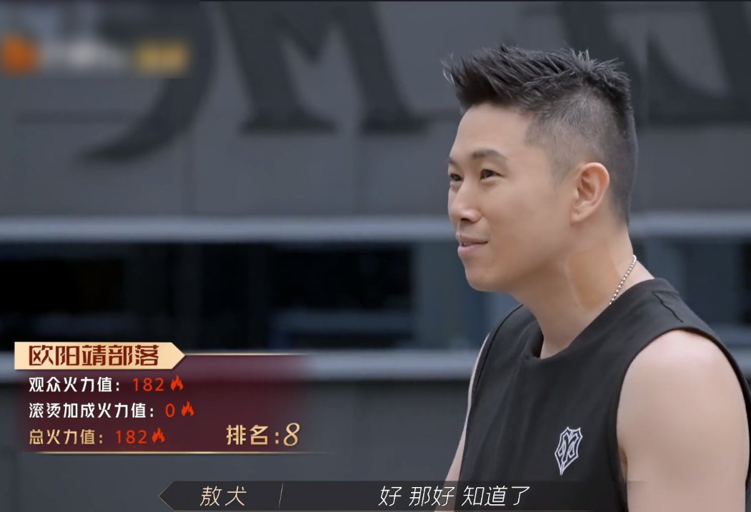 李承铉|《哥哥》一公排名陈小春组第四，专业评审零分加成，观众缘太玄学