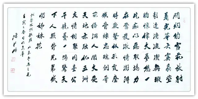 国学经典@「名家特刊」著名书法家潘新明作品欣赏