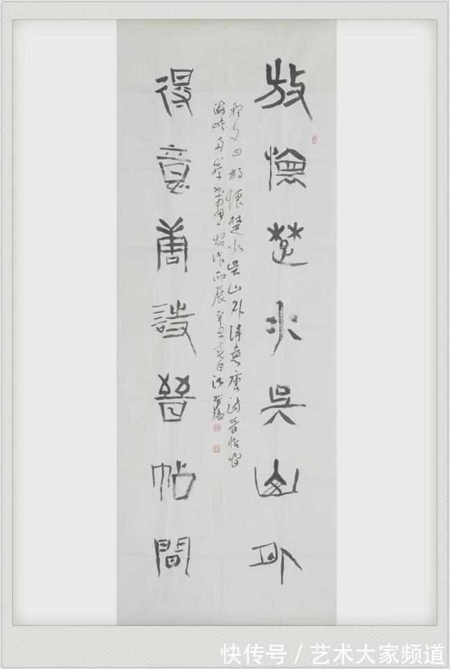 高庆春|「百年辉煌·百年书画传承」2021重点推荐书画家——江智猛